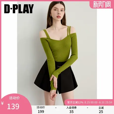 DPLAY2025年秋季新款绿色针织衫女收腰修身打底衫露肩吊带上衣图片