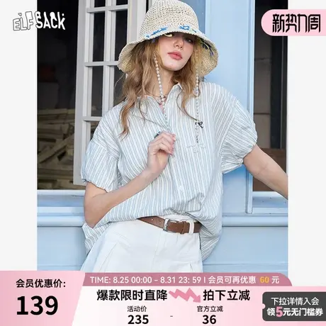 妖精的口袋甜美条纹短袖衬衫女2025年设计感休闲宽松显瘦上衣商品大图