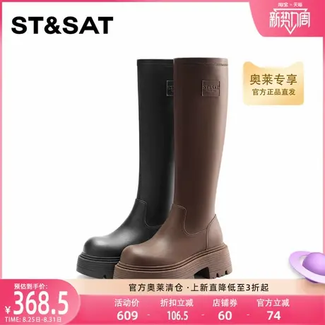 星期六厚底瘦瘦靴冬新款复古弹力靴高筒靴女长靴子SS33117G49商品大图