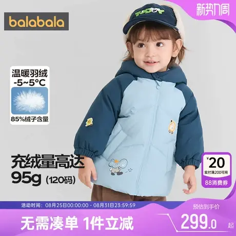 巴拉巴拉宝宝羽绒服男童女童中长款外套冬季新款童装儿童加厚上衣图片