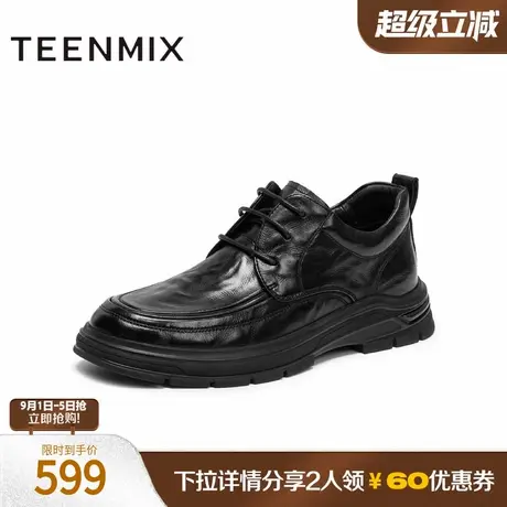 天美意2025冬新款商场同款通勤系带男休闲皮鞋WCM03DD5商品大图