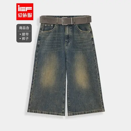 IEF/爱依服裤子2025夏季新款港式复古休闲通勤风百搭八分牛仔裤商品大图