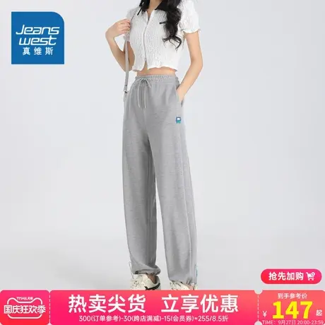 JW真维斯女装裤子2023年秋季新款潮流学生休闲裤女款修身时尚长裤商品大图