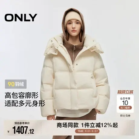 ONLY2025冬季新款可拆卸帽子立领底摆抽绳纯色90白鸭绒羽绒服女商品大图