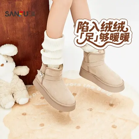 三福雪地靴女冬季经典简约蝴蝶扣保暖加绒厚底棉鞋女鞋832761商品大图