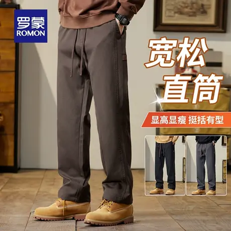 罗蒙休闲裤男秋季新款宽松直筒阔腿裤男士加绒保暖抗皱长裤子N3Z商品大图