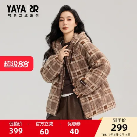 【双绒系列】鸭鸭羽绒服女连帽2025年秋季新款时尚格子短款外套Y商品大图