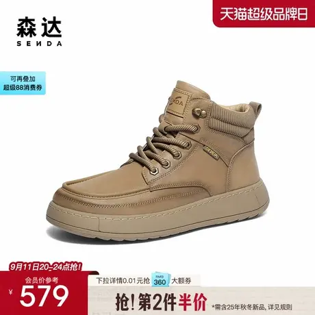 森达工装靴男2025冬新商场同款户外徒步厚底休闲短靴1ZH01DD5商品大图