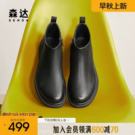 森达皮靴男子年冬季新款商场同款简约休闲短靴1TD01DD4商品大图