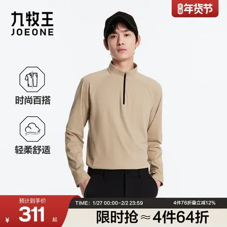九牧王男装2025冬季新款时尚百搭商务休闲男款POLO衫商品大图