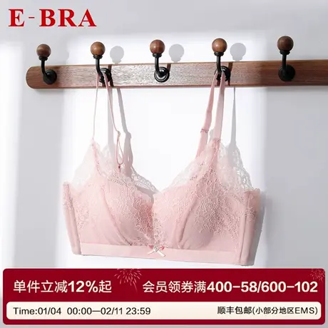 安莉芳旗下E-BRA蕾丝性感低v型文胸女小胸聚拢无钢圈内衣KB00353商品大图