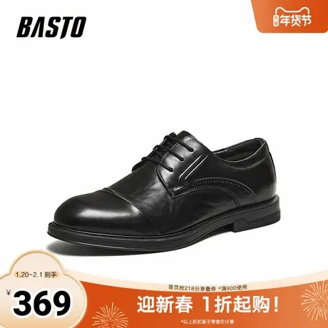 百思图2026春季新款商场同款正装皮鞋简约商务男鞋WDP01AM6商品大图