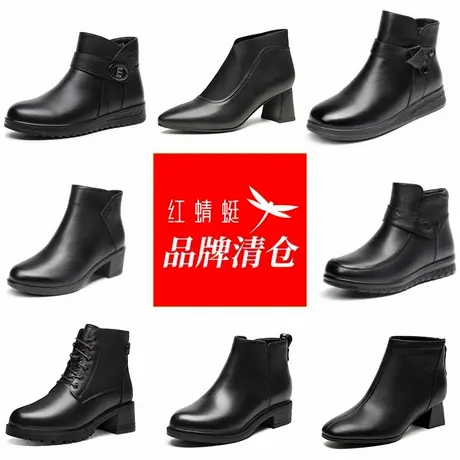 红蜻蜓女鞋断码清仓马丁靴女粗跟短筒靴加绒保暖中年妈妈短靴捡漏图片