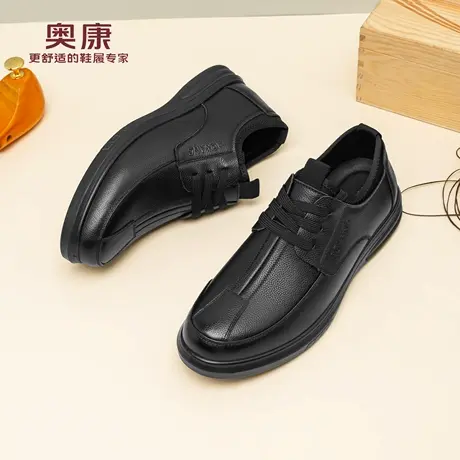 奥康 男鞋2025秋冬季男士真皮透气商务休闲皮鞋轻便软底爸爸鞋子H图片