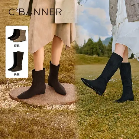 【张小婉同款】千百度内增高弹力袜靴女2025冬季尖头瘦瘦靴长短靴图片