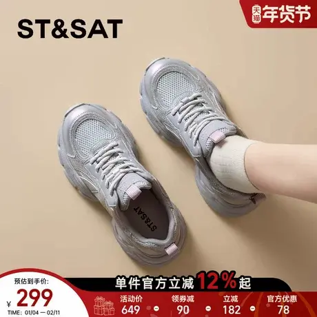 星期六厚底老爹鞋秋冬小个子增高新款女鞋时尚百搭休闲运动鞋商品大图