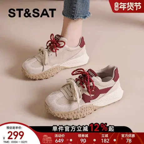 星期六时尚德训鞋女款春季新款板鞋双系带阿甘鞋休闲运动女鞋爆款商品大图