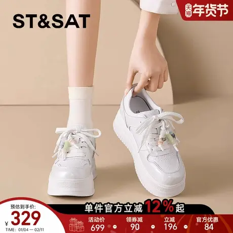 星期六厚底小白鞋子女2026新款春秋冬季百搭轻便舒适运动休闲板鞋商品大图