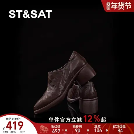 星期六复古英伦风深口单鞋女真皮粗跟一脚蹬乐福鞋通勤尖头女鞋图片