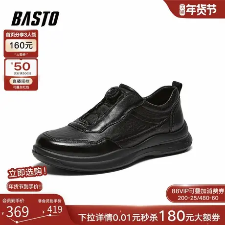 百思图2026春季新款商场同款简约商务通勤男休闲皮鞋99131AM6商品大图