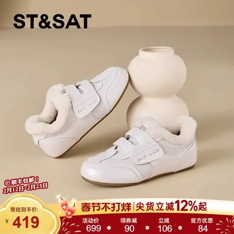 星期六加绒德训鞋女款2025新款冬季爆款内增高休闲板鞋毛绒小白鞋商品大图