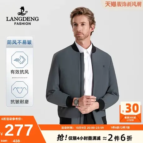 浪登男士棒球领夹克2023秋冬季休闲时尚防泼水短款茄克外套上衣男商品大图