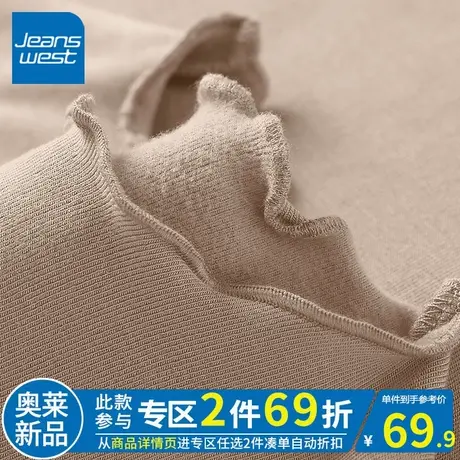 ZR真维斯打底衫女2023秋冬季新款浅咖长袖t恤木耳边保暖内搭上衣商品大图