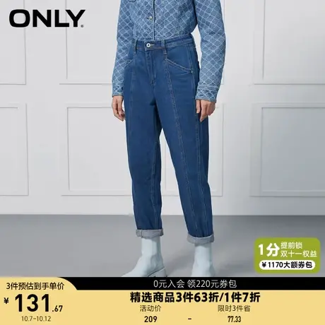 ONLY奥莱夏季时尚高腰显瘦直筒九分裤牛仔裤女商品大图