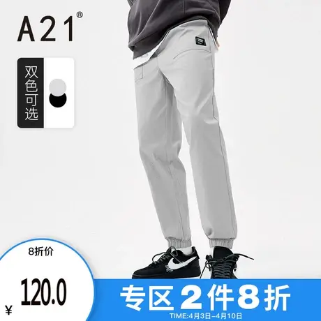 A21outlets男装束脚裤子九分裤春季黑色男士休闲裤ins运动风男裤图片