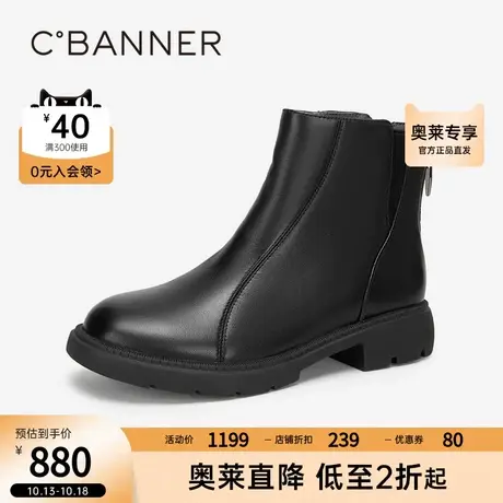 千百度粗跟时装靴2023新款秋冬洋气小短靴女鞋羊皮厚底增高美拉德图片