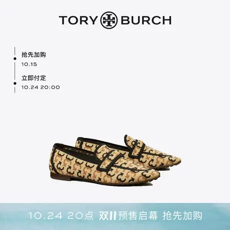 【限时折扣】TORY BURCH汤丽柏琦 织面双T LOGO乐福鞋143001商品大图