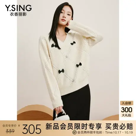 白色v领蝴蝶结毛衣衣香丽影2023年冬季新款珍珠减龄宽松针织上衣图片