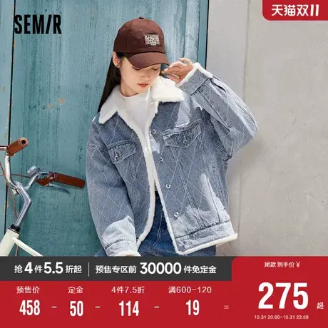 [预售][商场同款]森马牛仔外套女菱格提花2023冬新款仿兔毛毛领夹图片