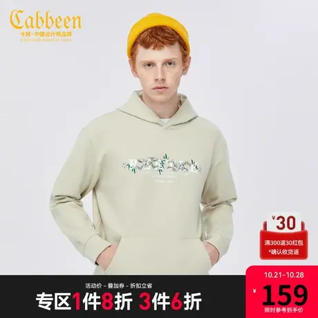 卡宾男装植物刺绣连帽卫衣秋新款字母印花宽松上衣潮流H商品大图