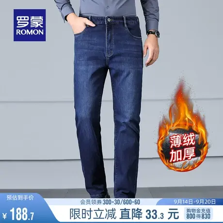 【加绒加厚】罗蒙男士牛仔裤2023秋季新款商务休闲时尚长裤直筒裤图片