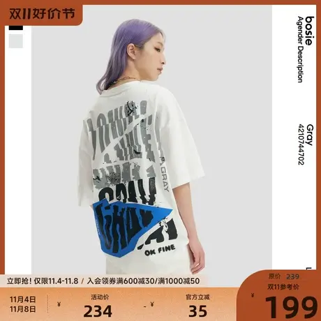 bosie2023年夏季短袖T恤男情侣街头感贴布大印花小领口宽松上衣潮商品大图