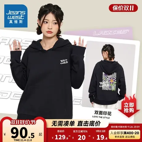 LN真维斯女装简约字母印花连帽卫衣春秋季经典300g长袖上衣套头衫商品大图