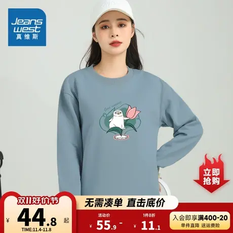 KI真维斯女装2023冬季新款 潮牌时尚个性印花长袖圆领卫衣上衣商品大图