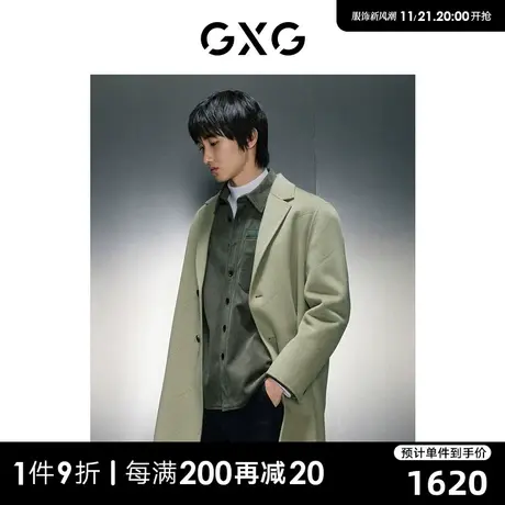 【龚俊同款】GXG男装 商场同款中长款大衣 23年冬新品GEX12625874图片