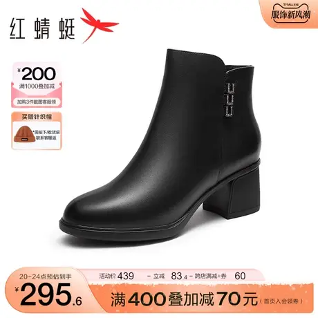 红蜻蜓粗跟时装靴2023冬季新款女鞋尖头气质短靴真皮软底妈妈棉鞋商品大图