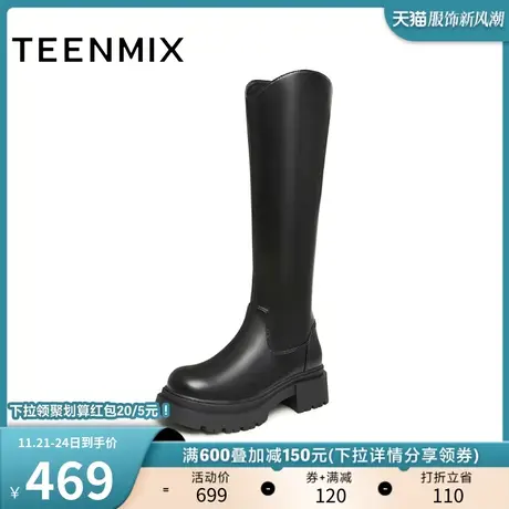 天美意厚底骑士靴加绒长靴女鞋高筒时装靴皮靴子冬季新款NTX30DG3商品大图