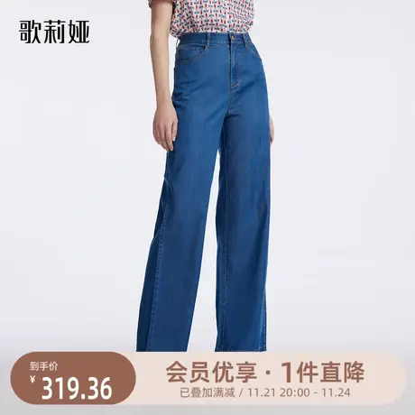 歌莉娅深蓝色牛仔裤女新款复古百搭高腰垂坠感直筒长裤1B4CCD010图片