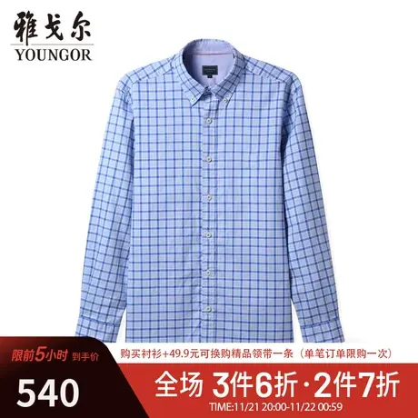 【商场同款】雅戈尔衬衫春季官方商务休闲牛津纺通勤外穿长袖衬衫商品大图