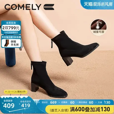 康莉时装靴女粗跟2023年冬季新款后拉链加绒瘦瘦靴时尚高跟短靴子商品大图