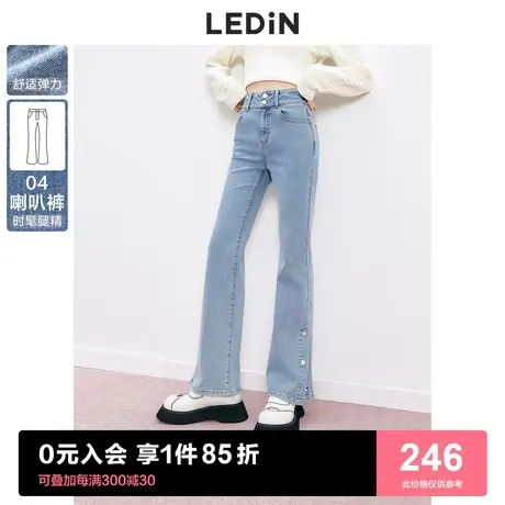 乐町开叉微喇牛仔裤2023春季新款女高腰显瘦辣妹裤子喇叭裤薄款图片