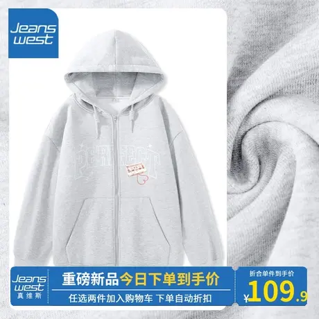 KV真维斯灰色外套开衫女2023新款牛奶丝简约通勤感春秋季休闲上衣图片