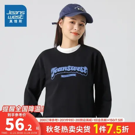 JW真维斯女装套头衫2024春季新款 时尚字母印花T女式圆领长袖卫衣商品大图