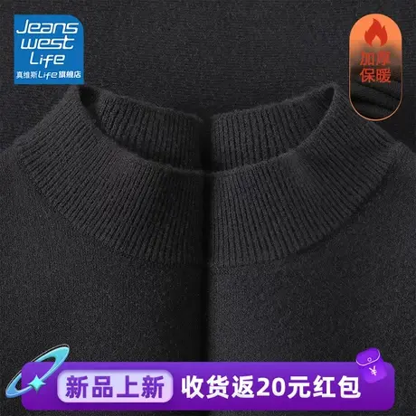 真维斯LIFE黑色立领针织毛衫女款2023新款秋冬独特别致内搭打底衫图片