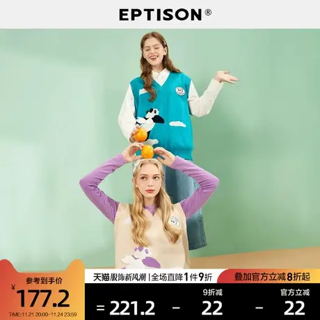 EPTISON毛衣女2024春季新款学院风潮流休闲提花针织马甲图片
