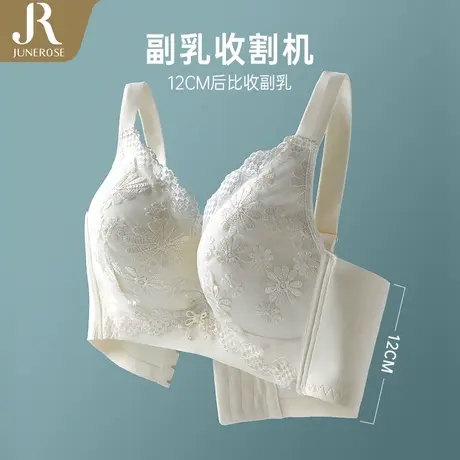 六月玫瑰内衣女夏季薄款大胸显小收副乳调整型文胸显胸小防下垂图片